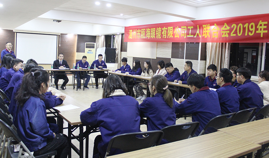 The first meeting of the workers' Federation in 2020 