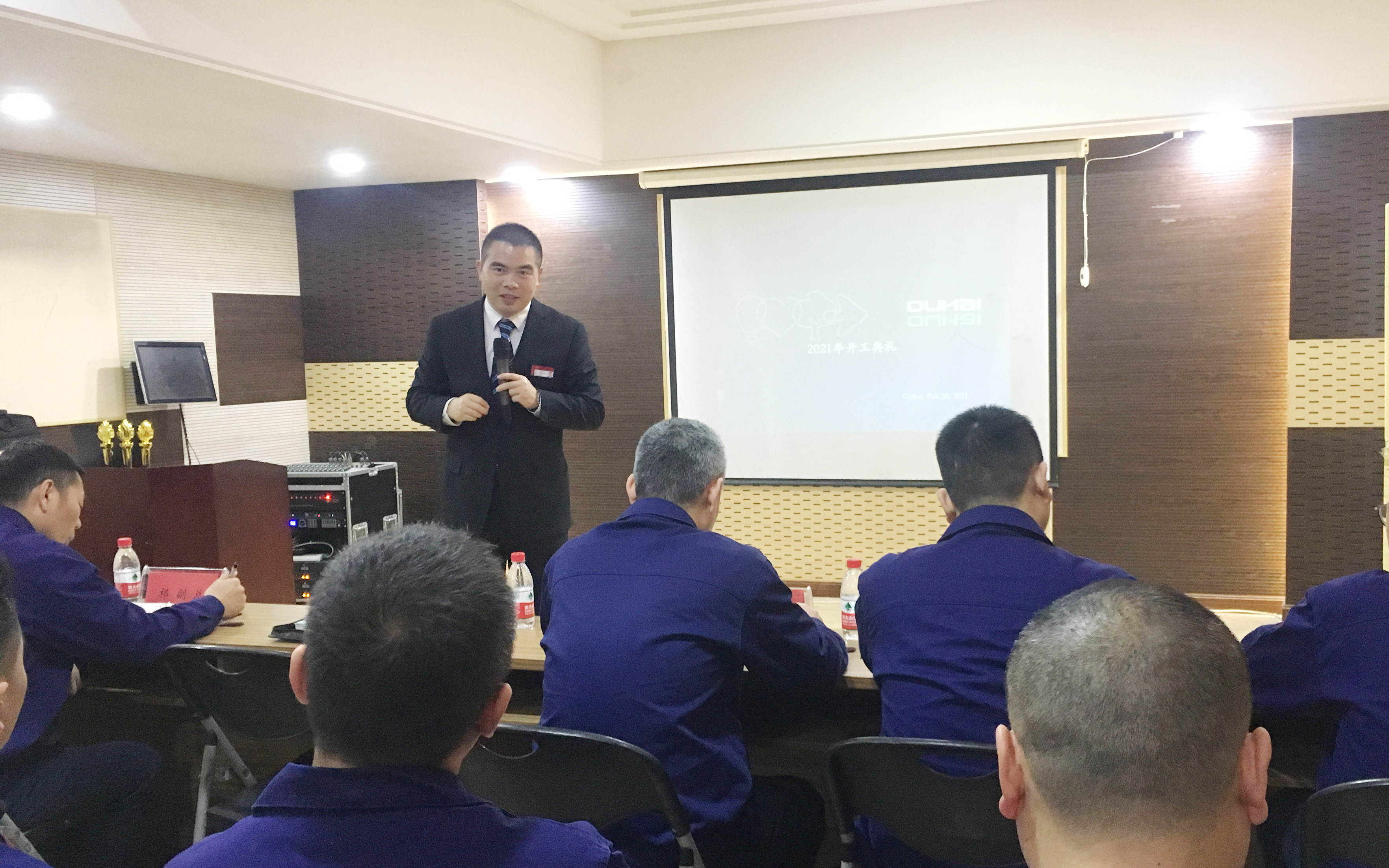 In 2021 the administrative expand and celebration meeting